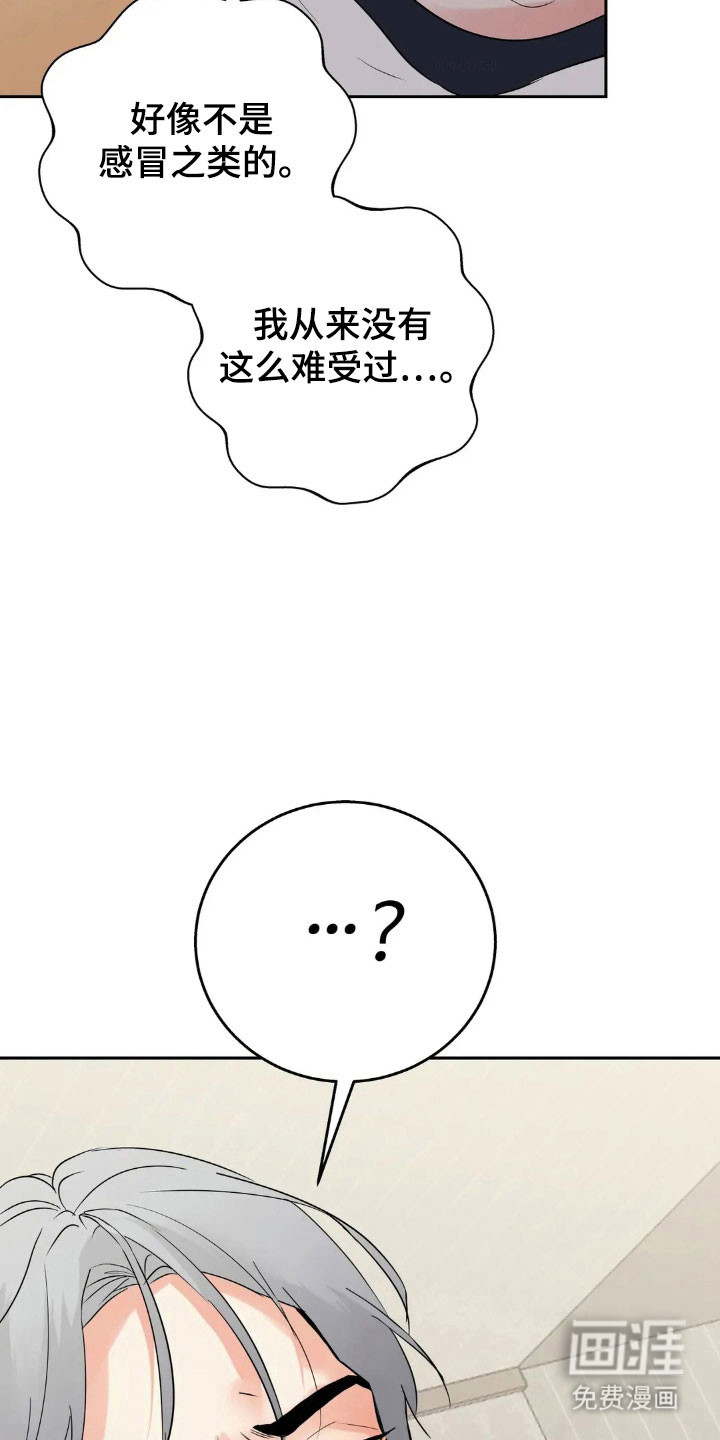 第150话29