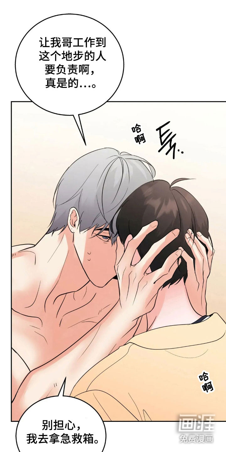 第150话27
