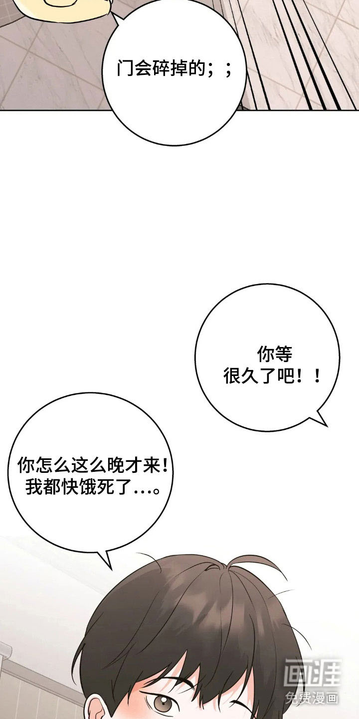 第150话4