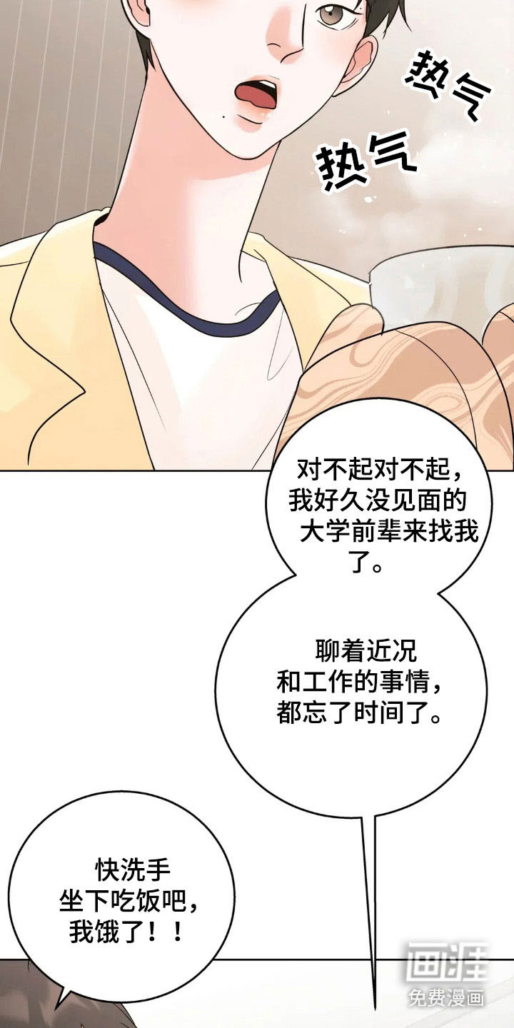 第150话5