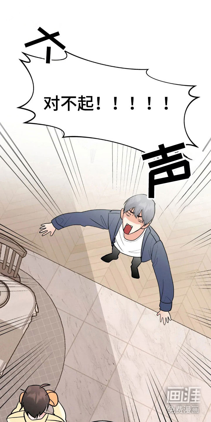 第150话3