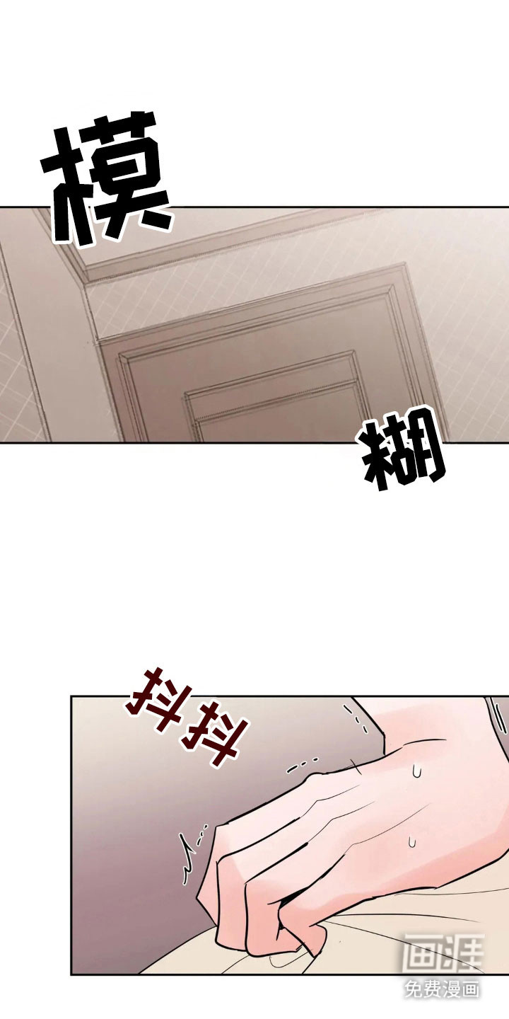 第150话17
