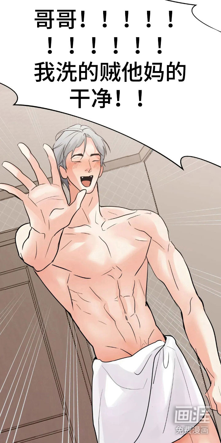 第150话20