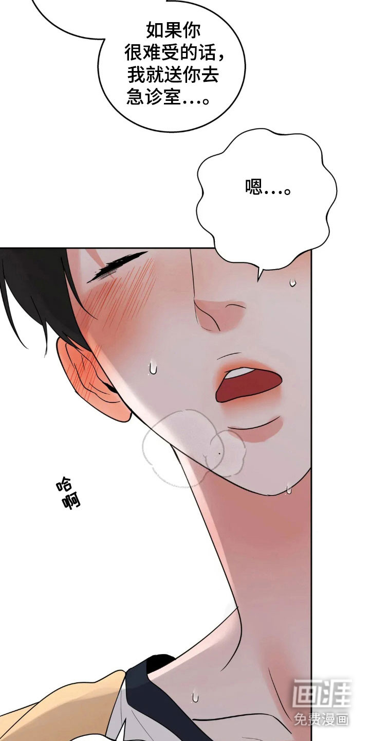 第150话28