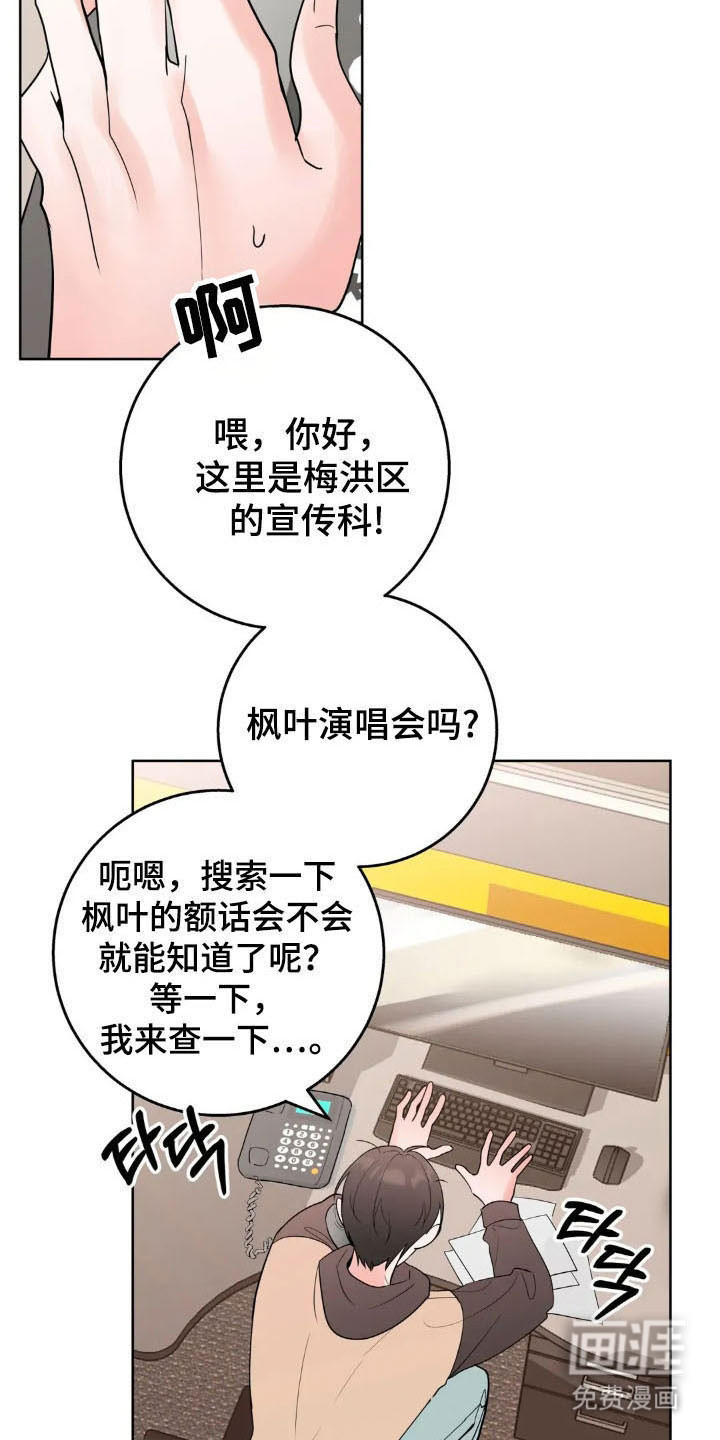 第149话7