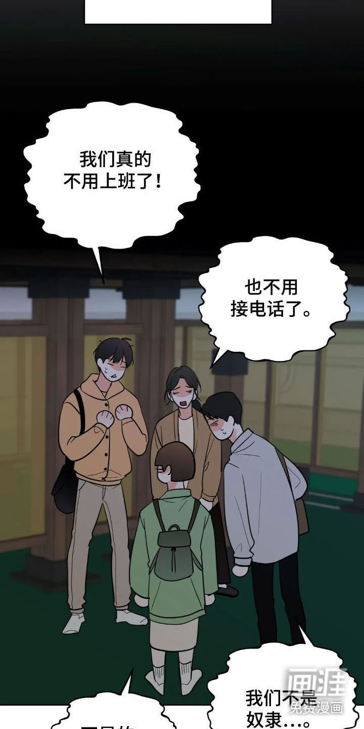 第149话14