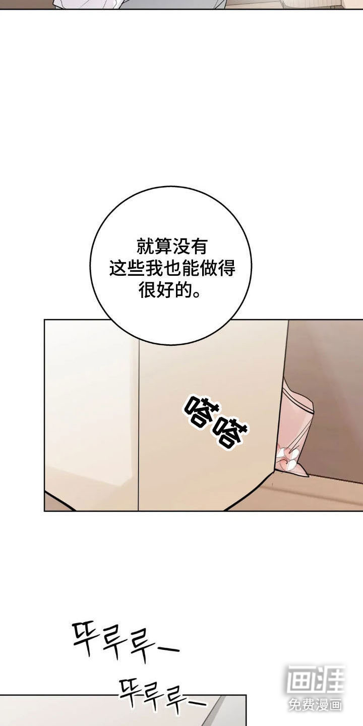 第149话4