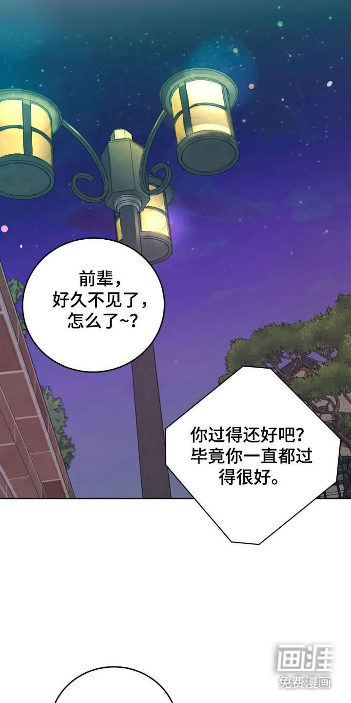第149话17