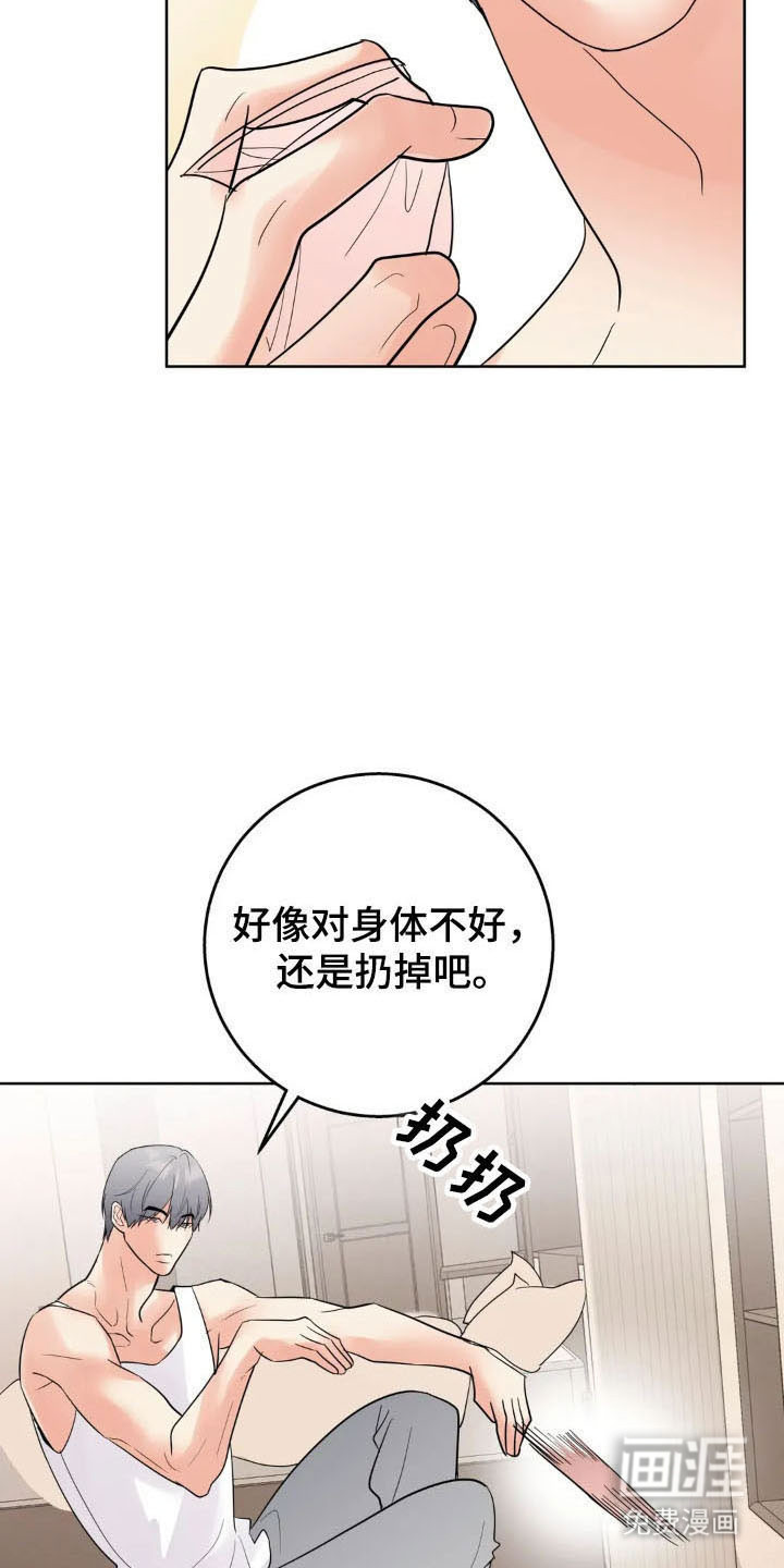 第149话3