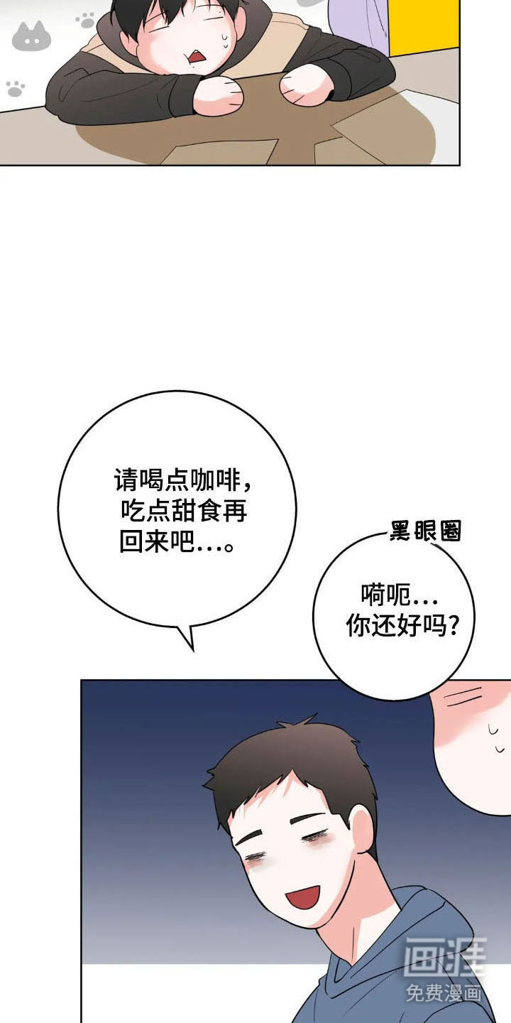 第149话9