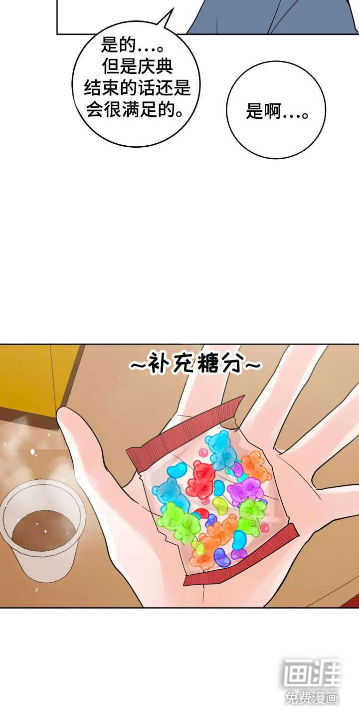 第149话10