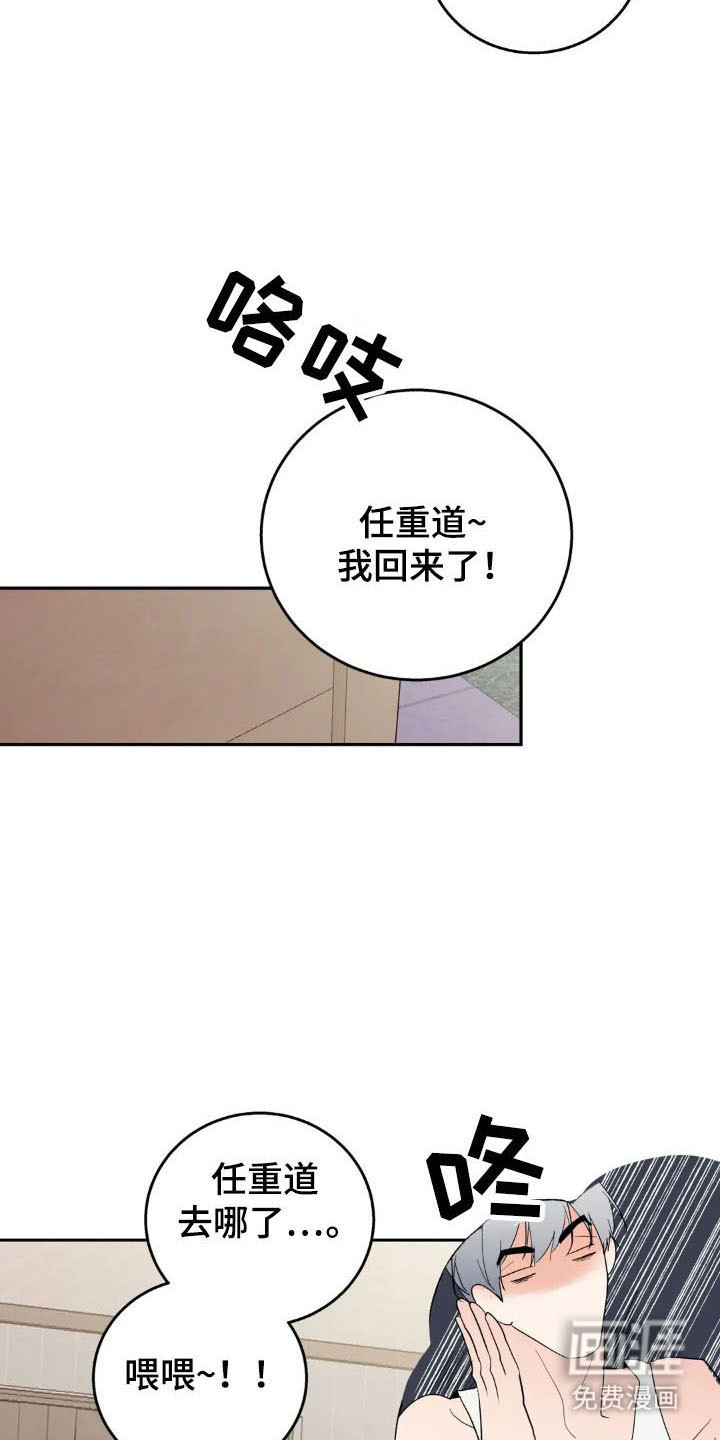 第149话23