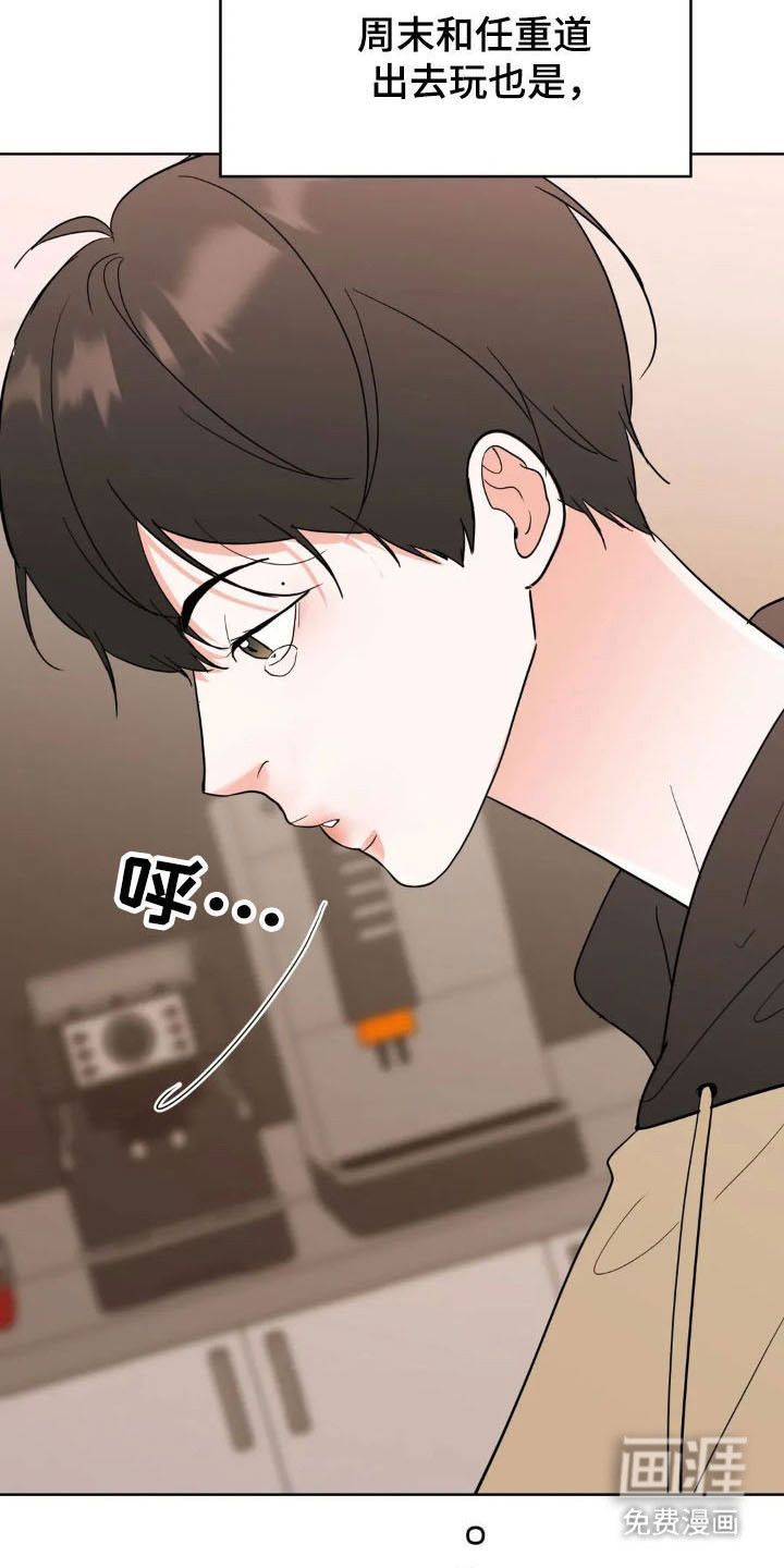 第149话12