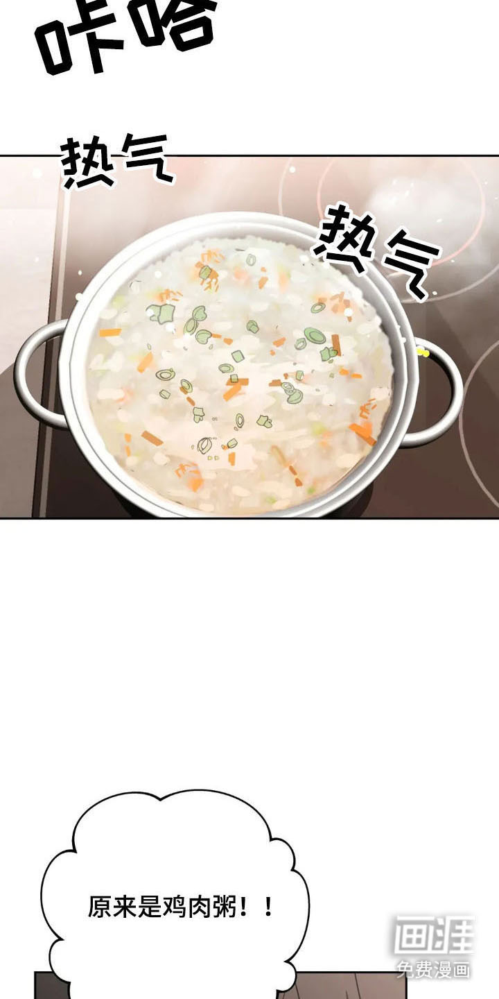 第149话25
