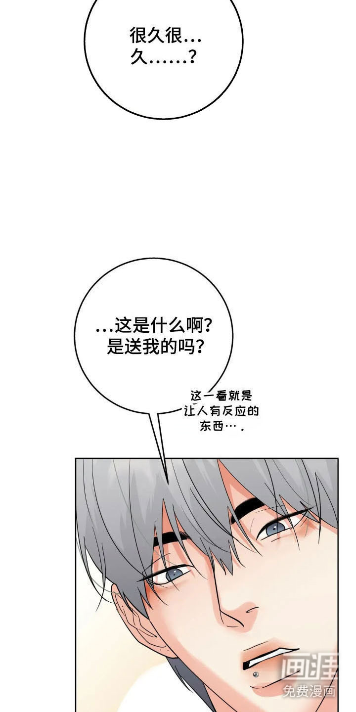 第149话2