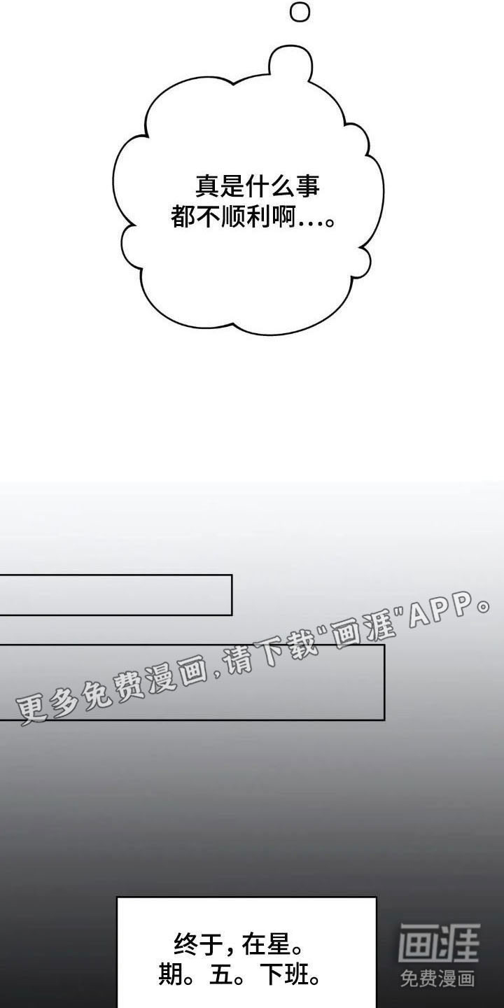 第149话13
