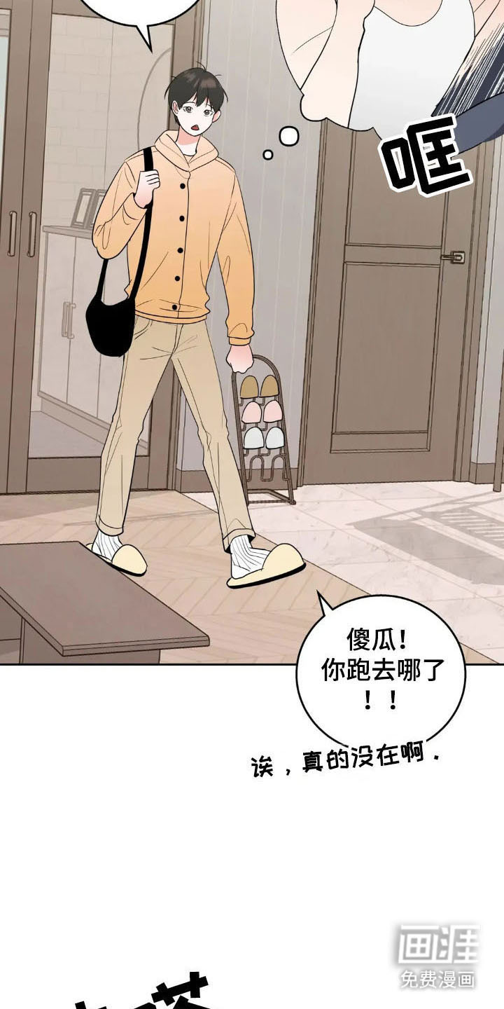 第149话24