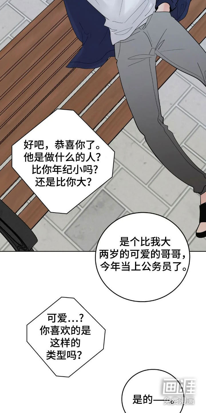 第149话22