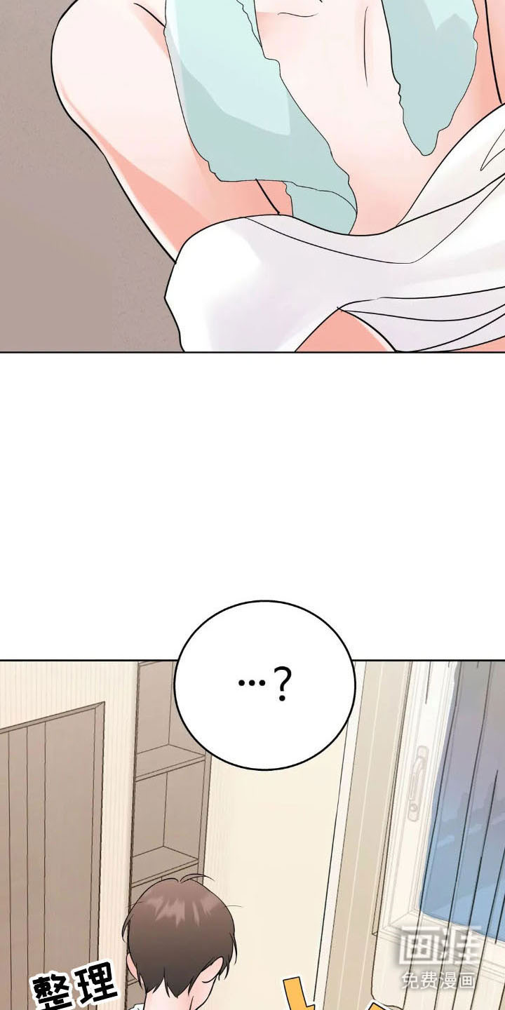第149话29