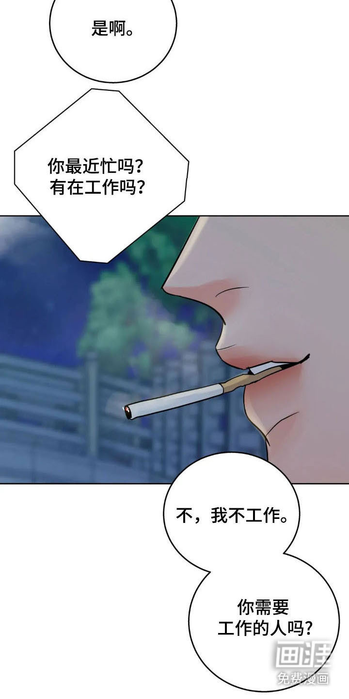 第149话18
