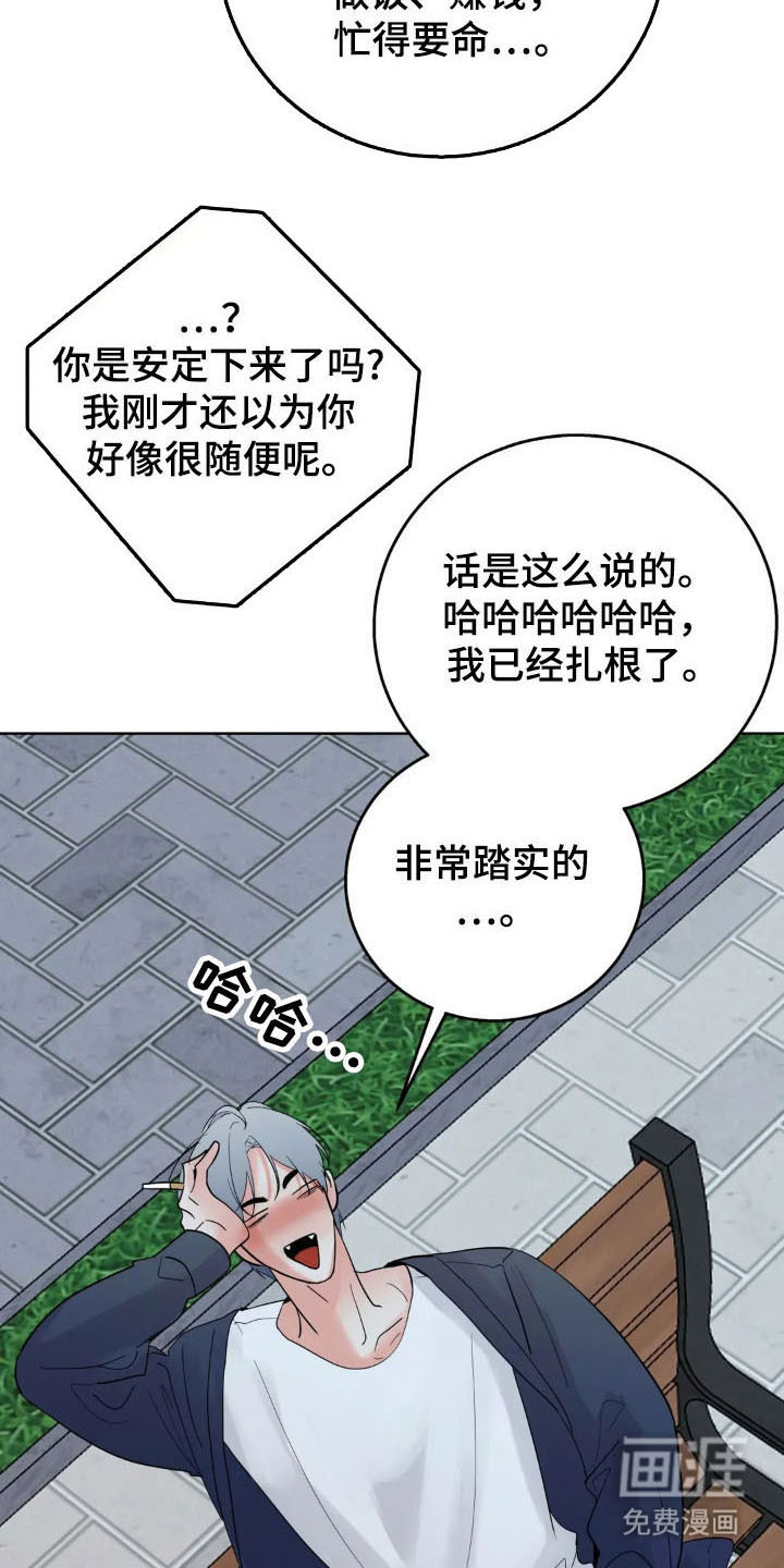 第149话21
