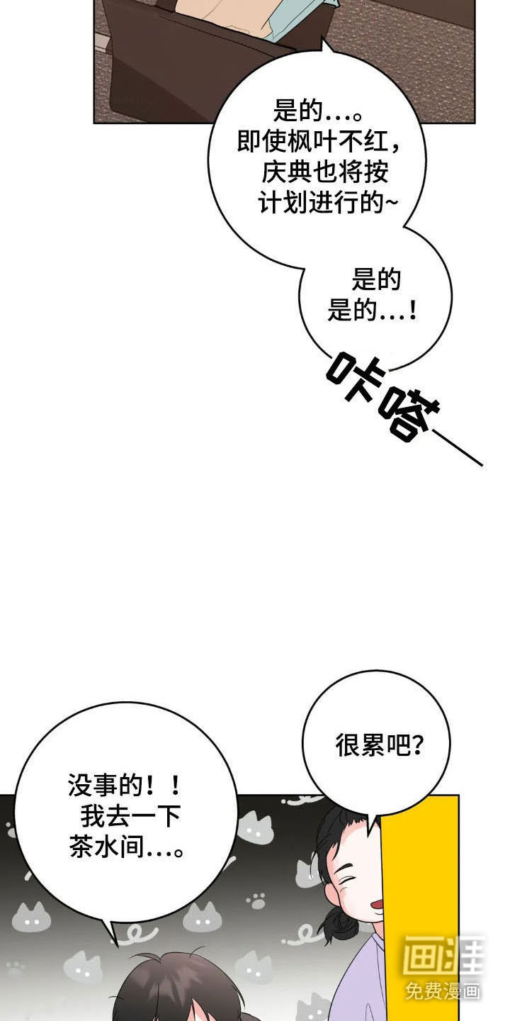 第149话8