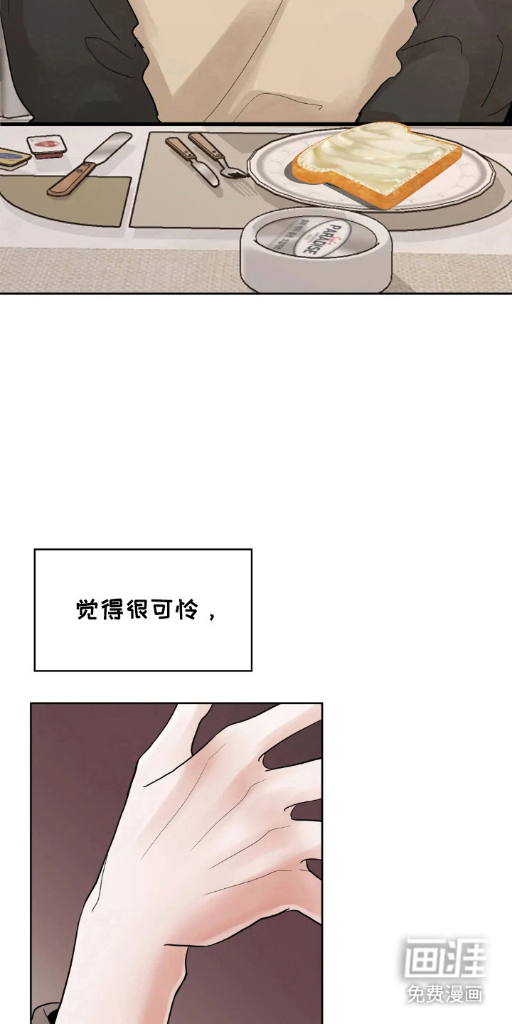 第148话4