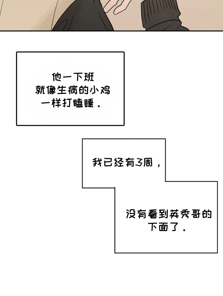 第148话14
