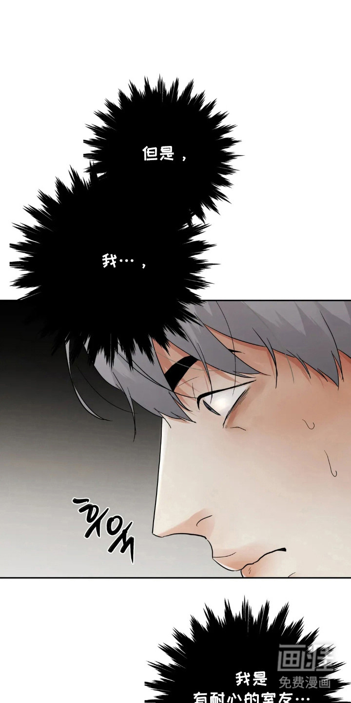 第148话15