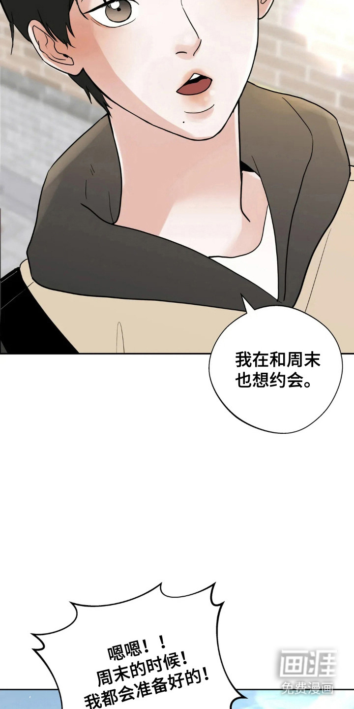 第148话20