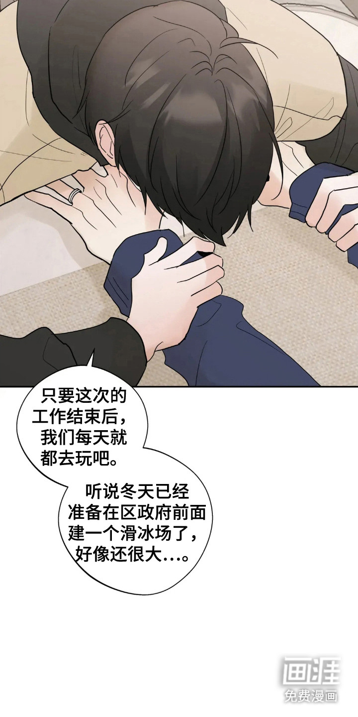 第148话12