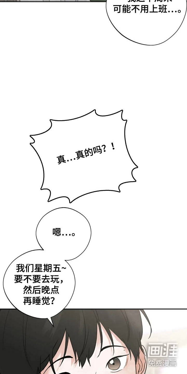 第148话19