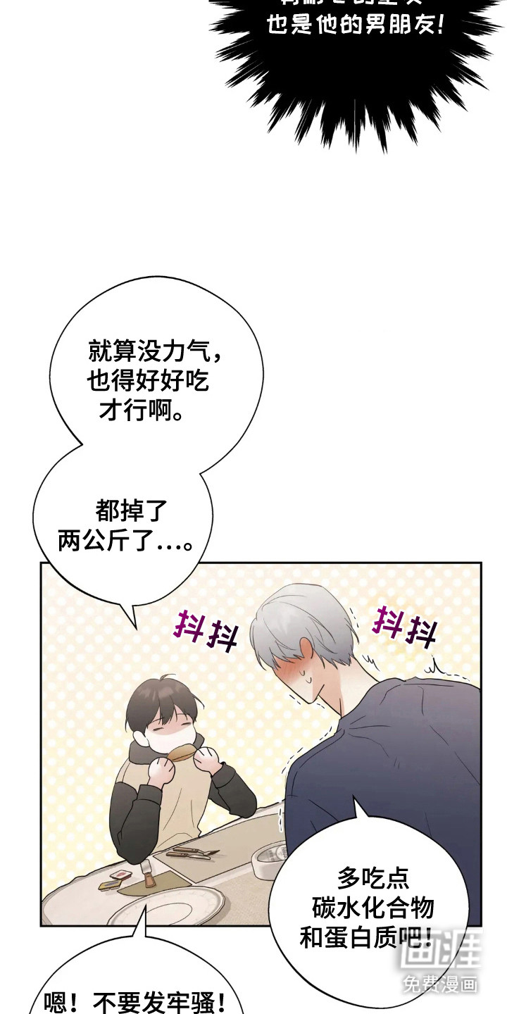 第148话16