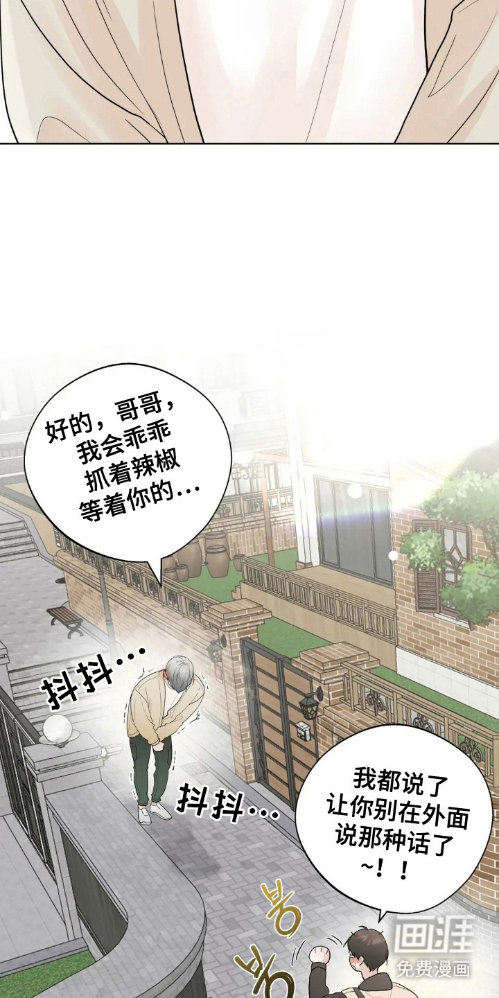 第148话24