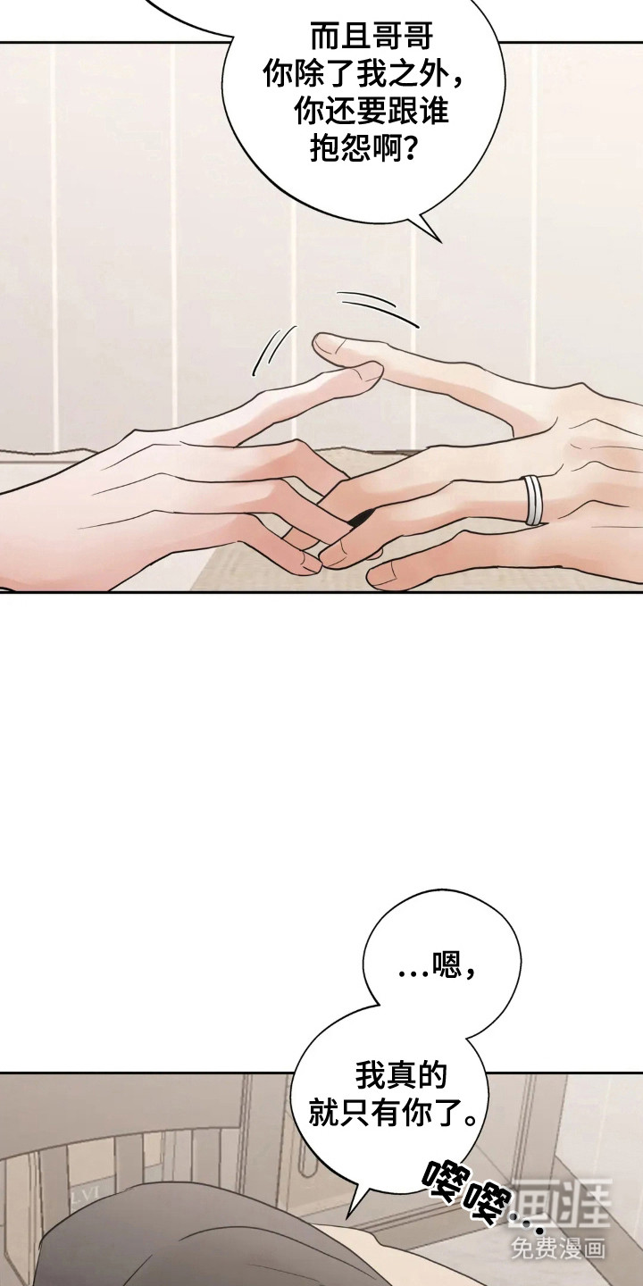 第148话11