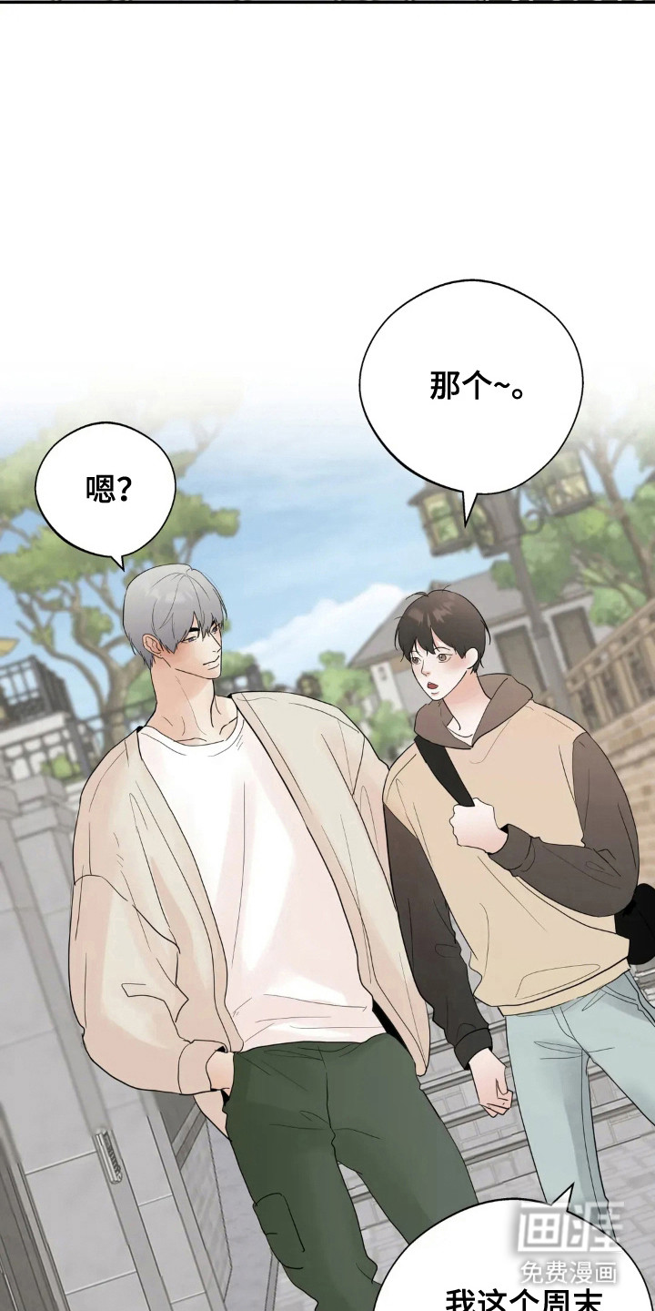 第148话18