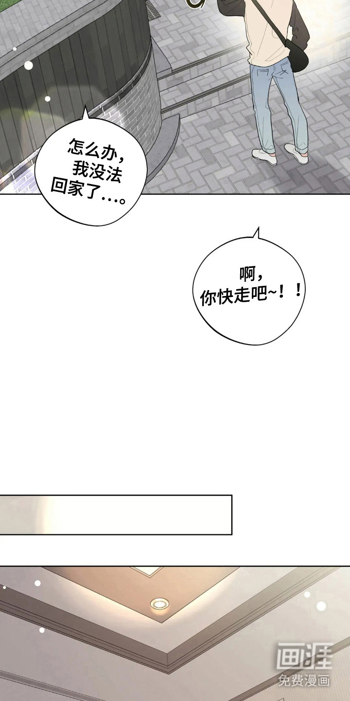 第148话25