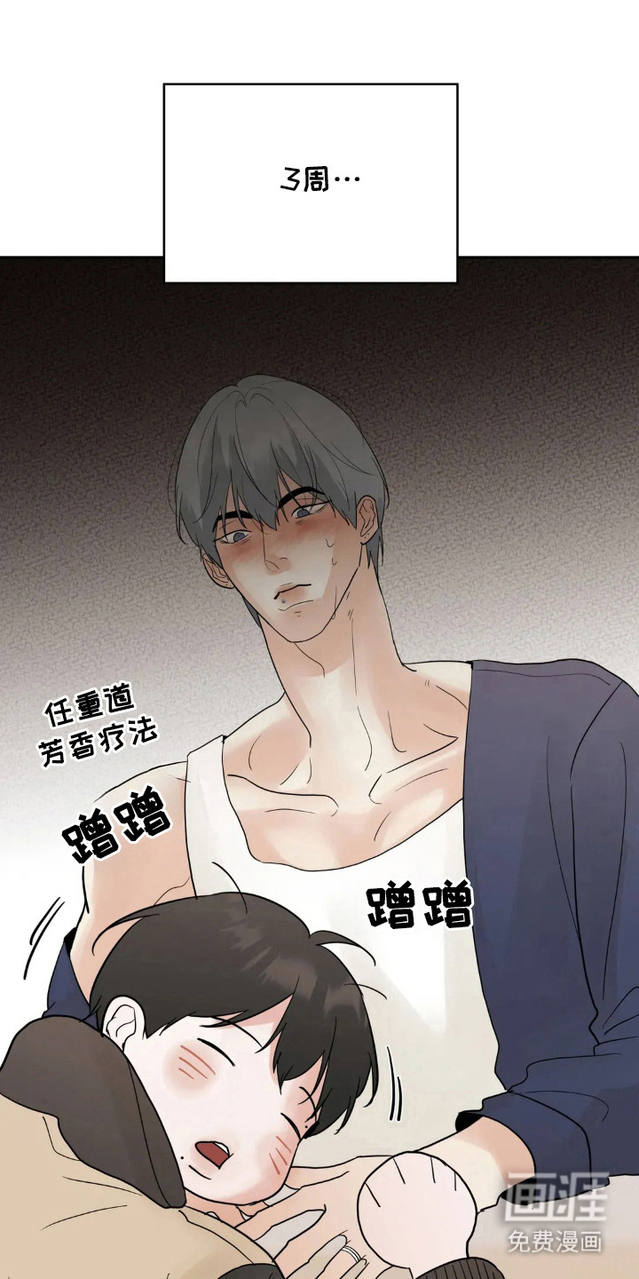 第148话13