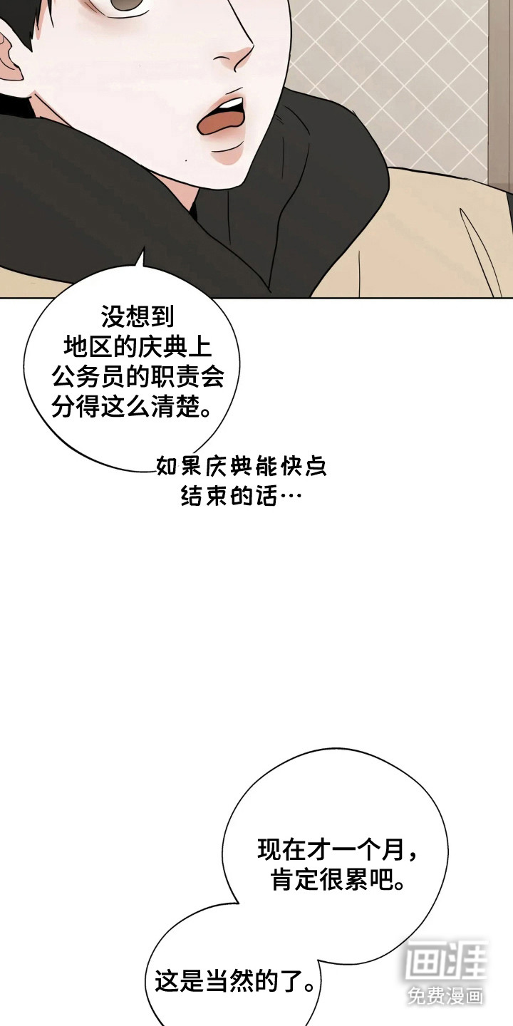 第148话9