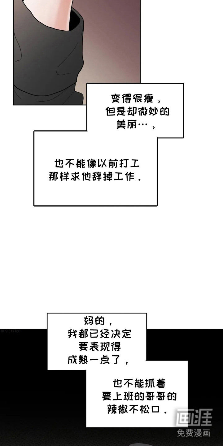 第148话5