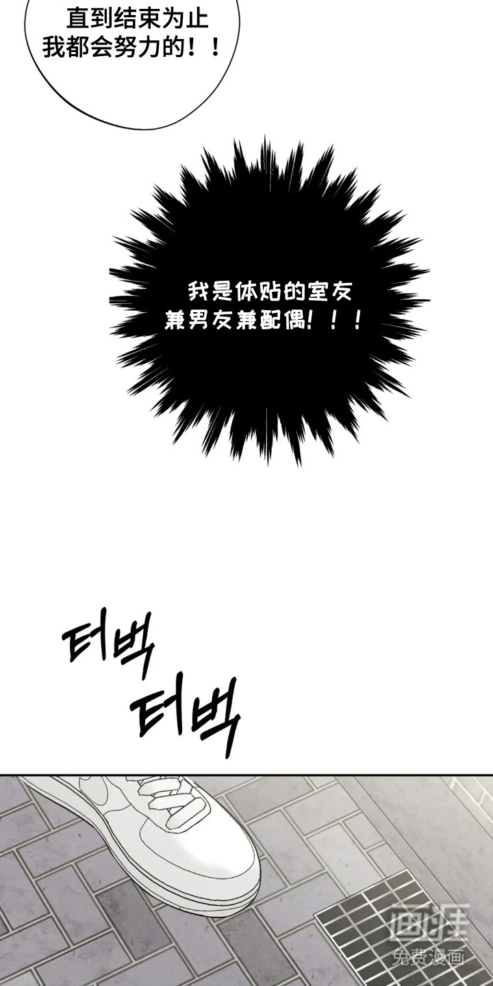 第148话17