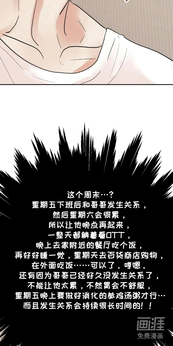 第148话27