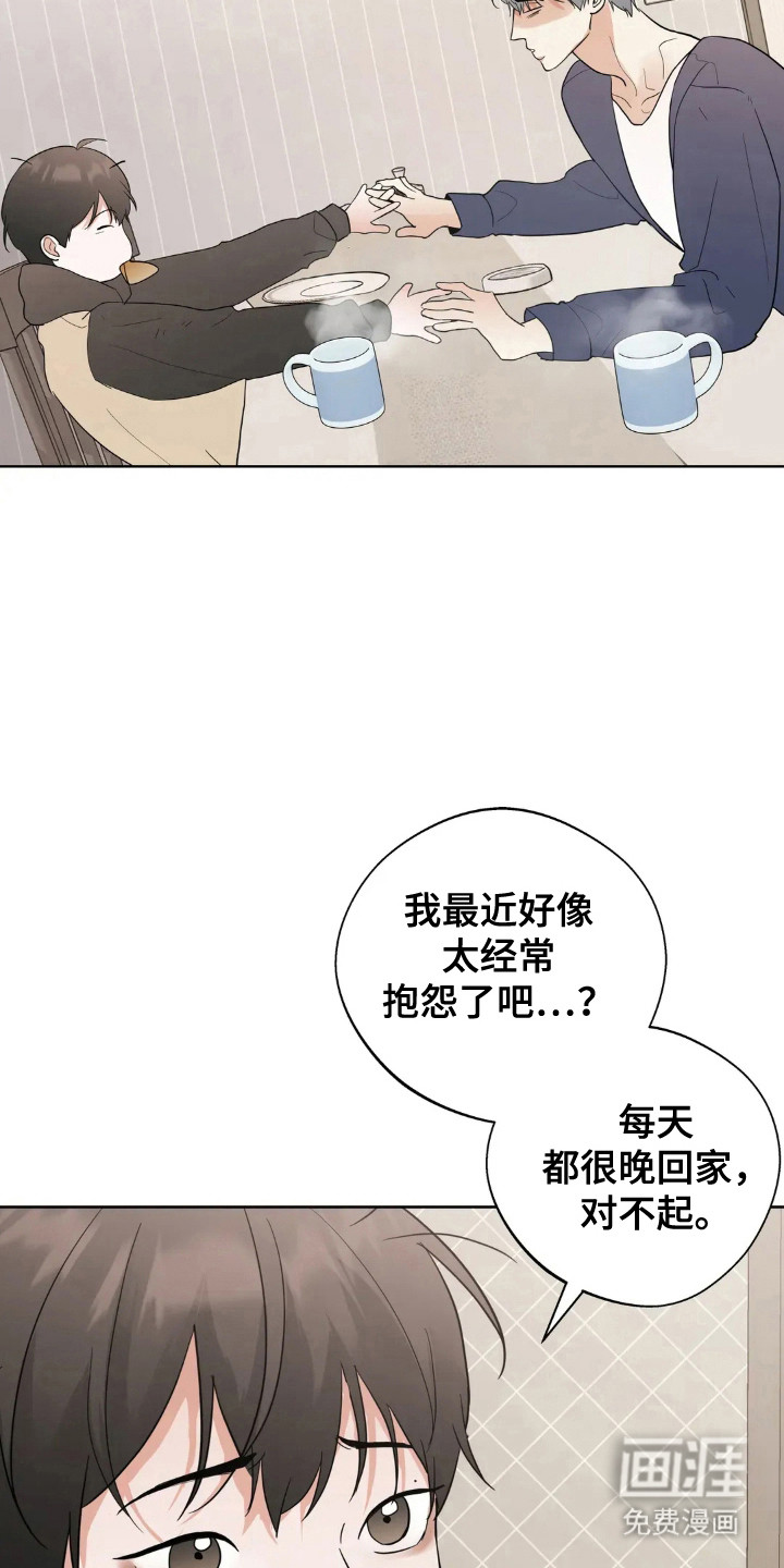 第148话8