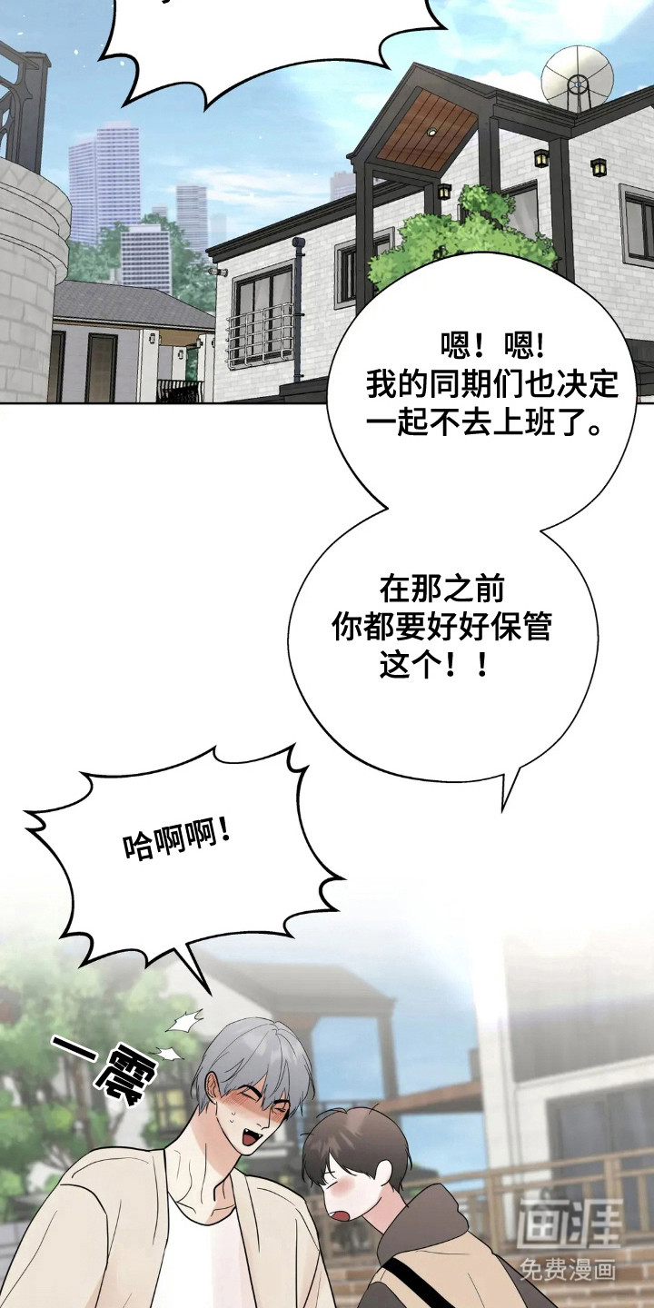 第148话21