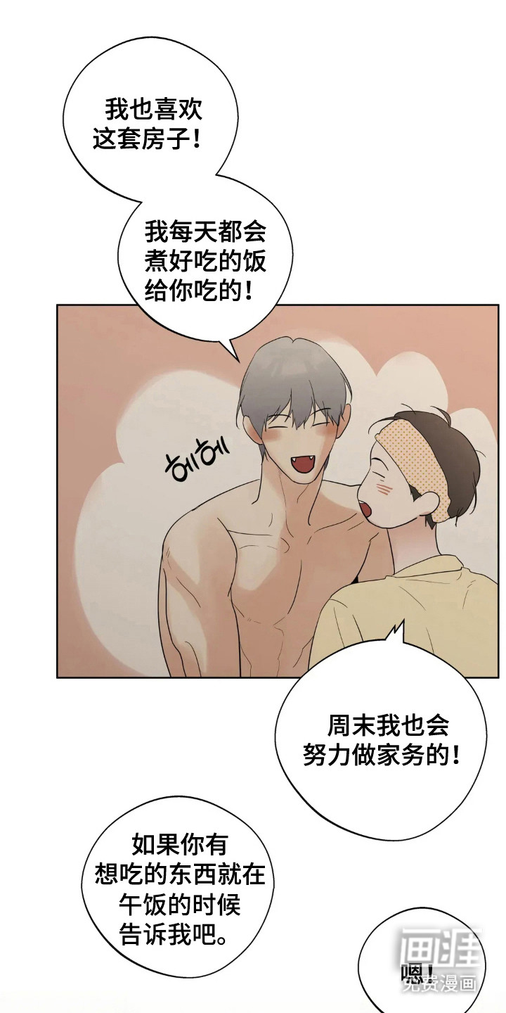 第147话17