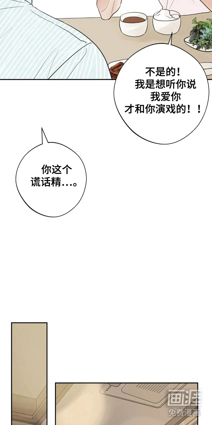 第147话5