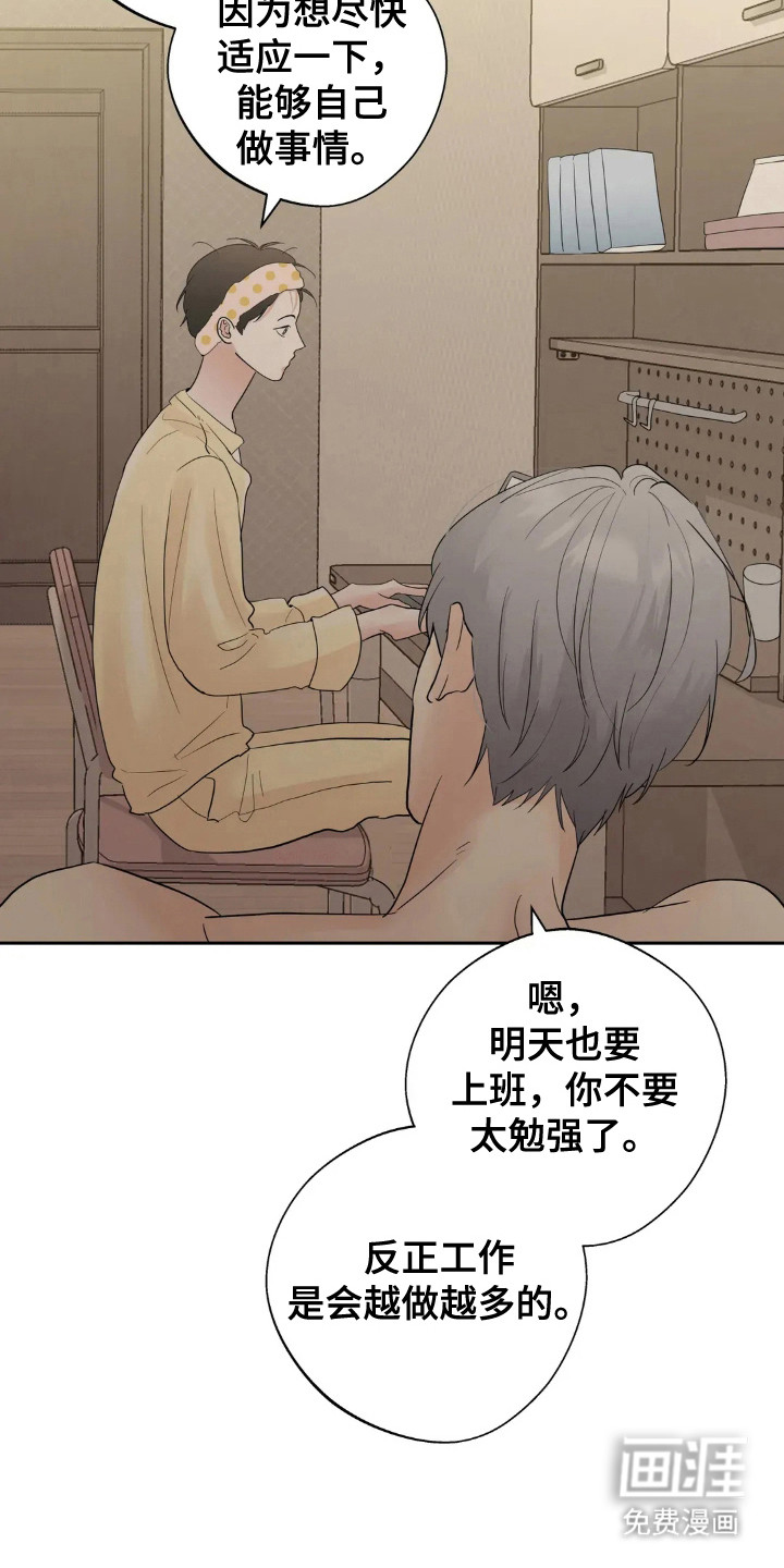 第147话7