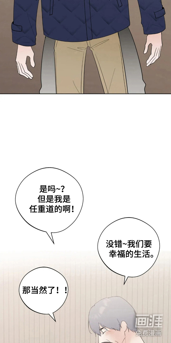 第147话27