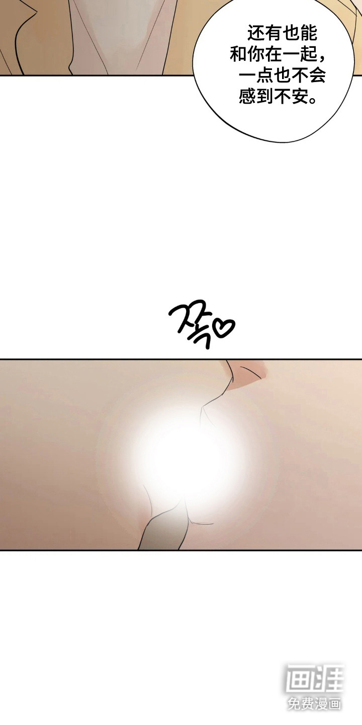 第147话16