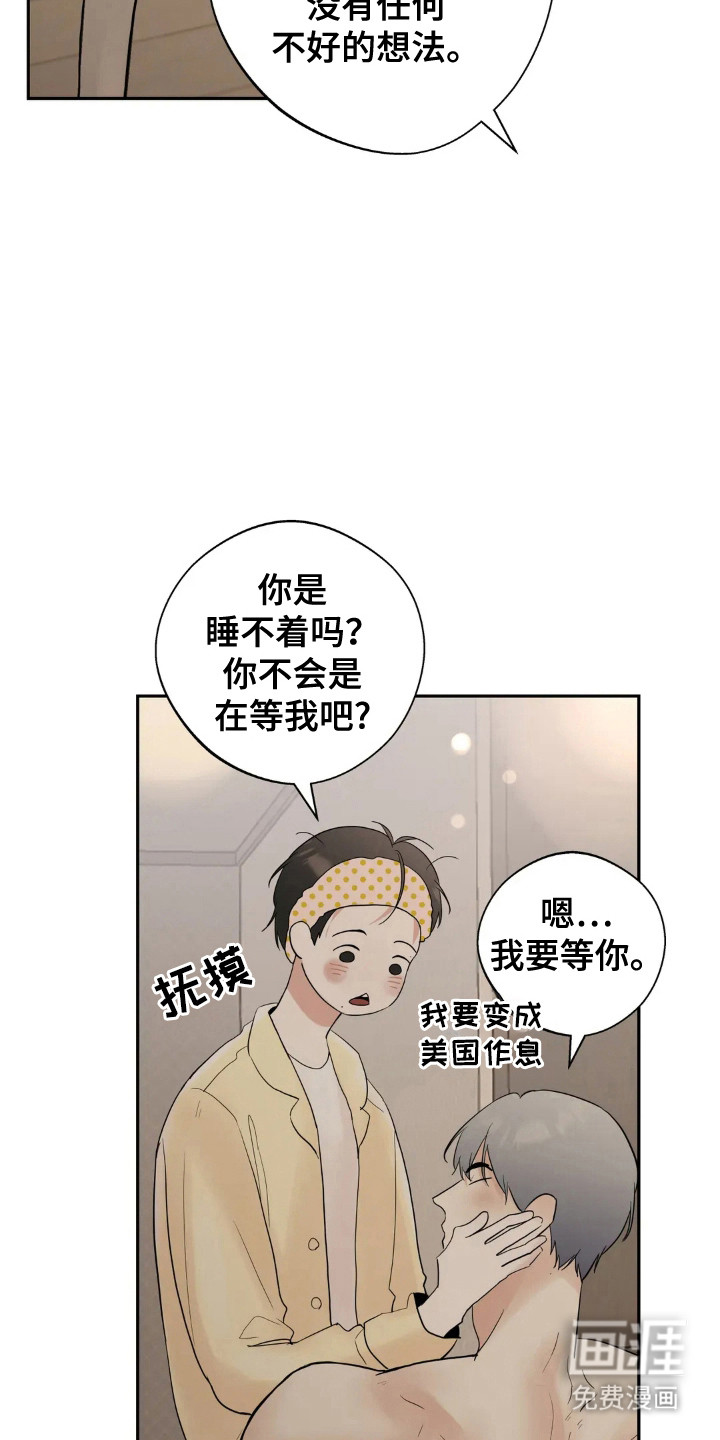 第147话12